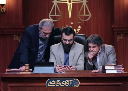 توقف موقت «آقای قاضی» روی آنتن شبکه دو / علت اعلام شد