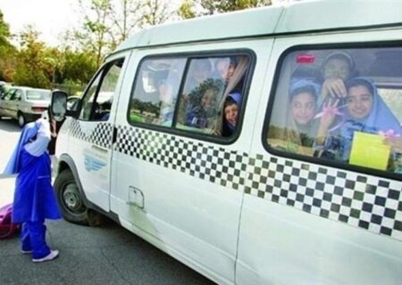 ثبت‌نام سرویس مدارس برای سال تحصیلی جدید آغاز شد