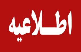 جزئیات خنثیسازی مهمات عملنکرده در دیلم