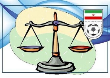 جلسه محرمانه برای پرونده داغ فوتبال ایران/ آخرین فرصت آسیایی به لحظات نفس‌گیر رسید