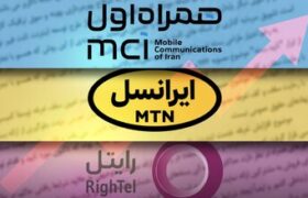 حذف بسته‌های شارژ ارزان‌قیمت / گرانی بی‌سروصدای کف خرید اعتبار تلفن همراه