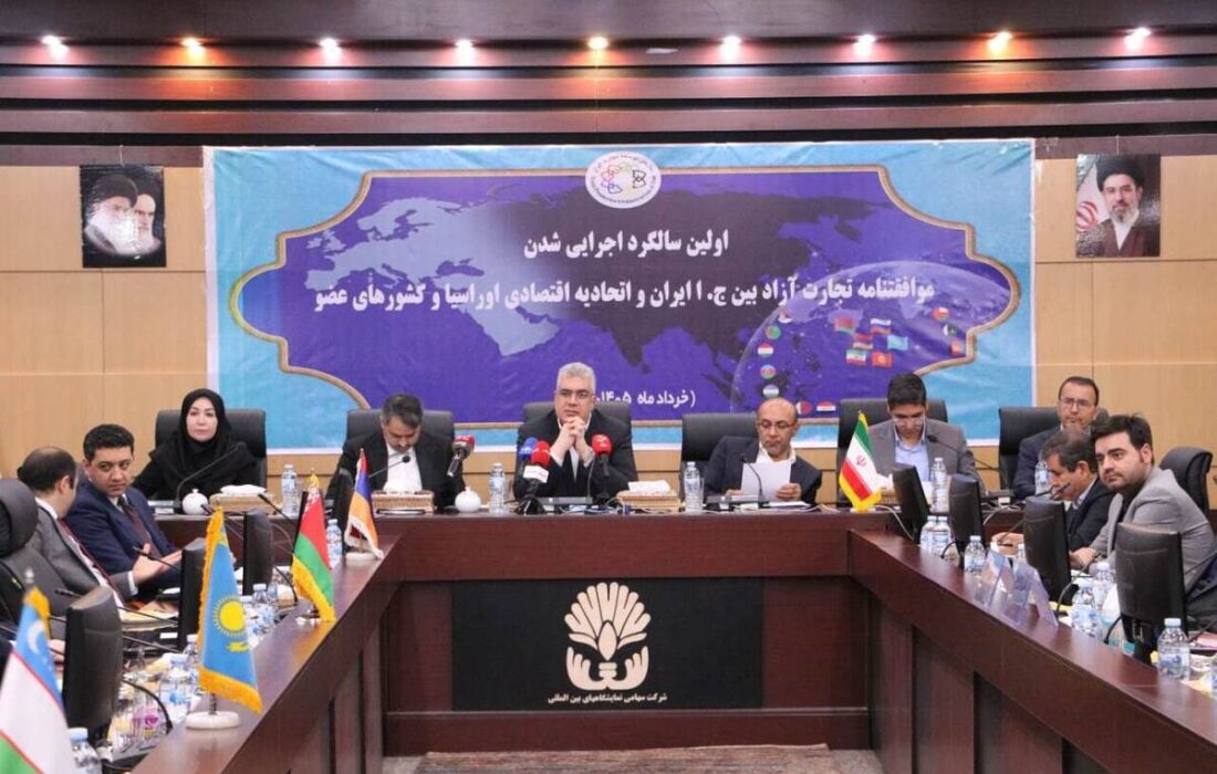 حذف تعرفه ۸۷ درصد ردیف‌های تجاری بین ایران و اوراسیا