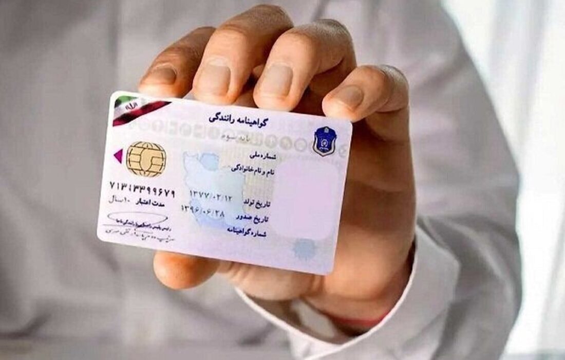 خبر خوب برای متقاضیان دریافت گواهینامه رانندگی/ اطلاعیه جدید پلیس راهور صادر شد