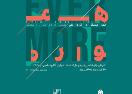 خرید آثار هنری با تسهیلات بانکی وارد فاز اجرایی شد