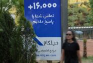 روایت نیلگام از صنعت گردشگری و روزهایی که اینترنت محدود شد و سفارت‌ها و پروازها بسته شدند