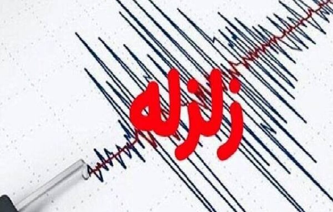 زلزله نسبتا شدید کازرون را لرزاند