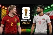 ساعت بازی ایران – بلژیک امشب ۳۱ خرداد ۱۴۰۵ / برنامه مسابقه تغییر کرد؟