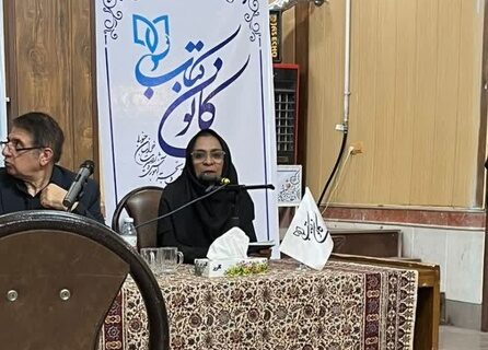 معرفی کتاب «گنجینه‌های میراث ناملموس و سنت‌های عاشورایی» در محفل ادبی کانون کتاب