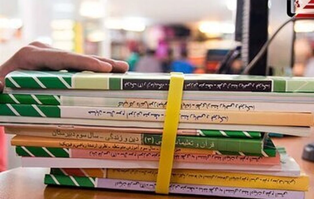 نسخه جدید کتاب‌های درسی در راه است