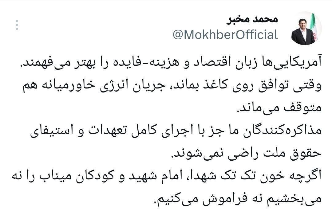 مشاور رهبری: تا وقتی توافق روی کاغذ بماند، جریان انرژی هم متوقف می‌ماند