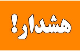 هشدار نارنجی هواشناسی/ طوفان و گردوخاک در راه این استانها