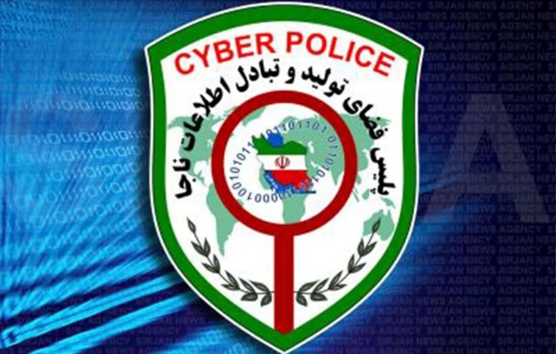 هشدار پلیس فتا درباره پیامک‌های جعلی / روی لینک «به‌روزرسانی همراه‌بانک» کلیک نکنید