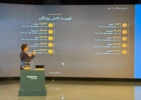 هیجان در اوج؛ ۱۰ مسافرِ مرحله نهایی «خانه دلخواه پاکشوما» مشخص شدند!