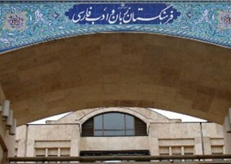 واژه‌ای جدید از فرهنگستان زبان فارسی/ واژه هدفون جایگزین شد
