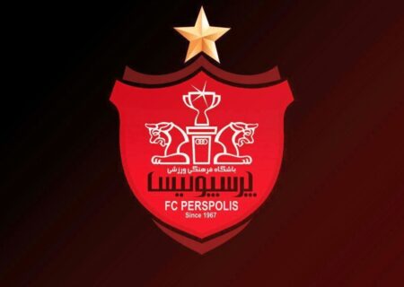 پرسپولیس در انتظار آزادسازی ستاره جدید