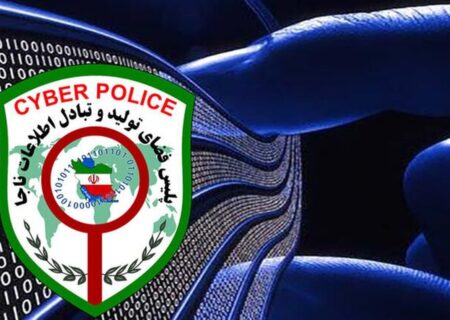 پلیس فتا فعالیت‌های مجرمانه مرتبط باجام جهانی فوتبال را رصد می‌کند
