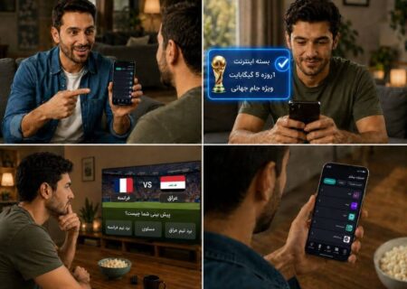 چطور در لیگ پیش‌بینی «همراه من» امتیاز جمع کنیم؟