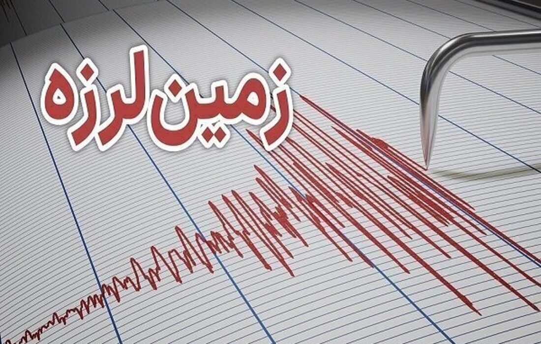 کرمان لرزید