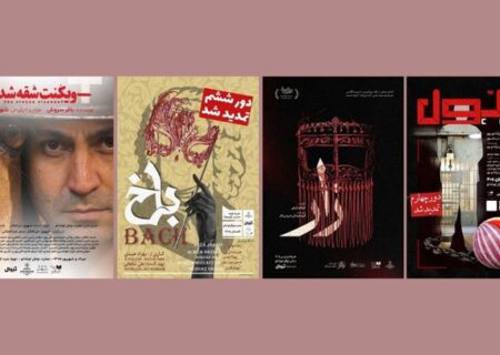 آغاز بلیت‌فروشی «ویکُنتِ شقه شده»/ «باخ» به عمارت نوفل‌لوشاتو بازمی‌گردد