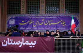 تشریح وضعیت خدمت رسانی در بیمارستان شهدای سلامت