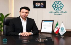 ثبت فروش ۲ هزار و ۱۸۳ میلیارد تومانی شرکت پخش رازی در تیرماه ۱۴۰۵