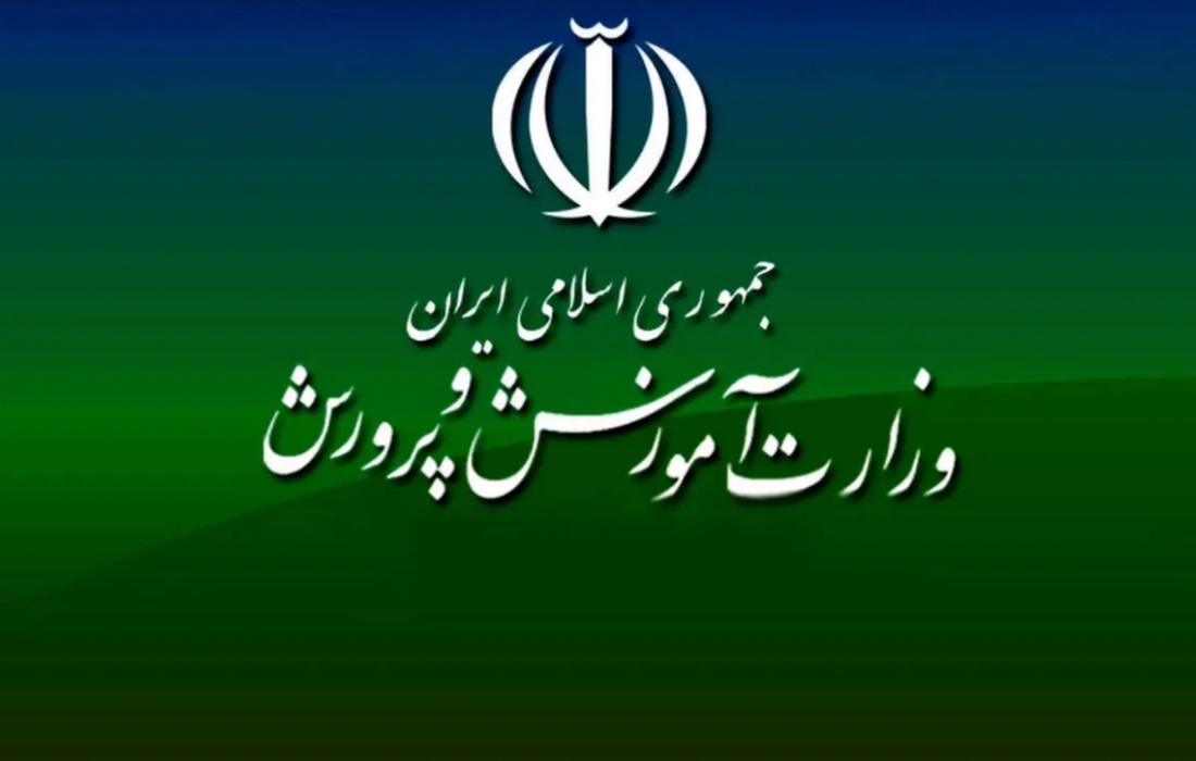 جزئیات برنامه آموزشوپرورش برای میزبانی از زائران مراسم وداع و تشییع