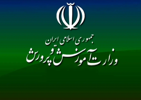 جزئیات برنامه آموزش‌وپرورش برای میزبانی از زائران مراسم وداع و تشییع