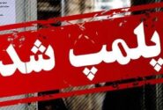 دستور پلمب کافه‌های ساعدی‌نیا برقرار است/پلیس با تخلفات برخورد کند
