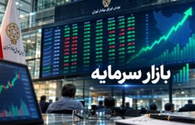 رشد 56 هزار واحدی بورس درپایان معاملات سه شنبه