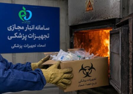 رونمایی از امکان ثبت امحای تجهیزات پزشکی در سامانه انبار مجازی