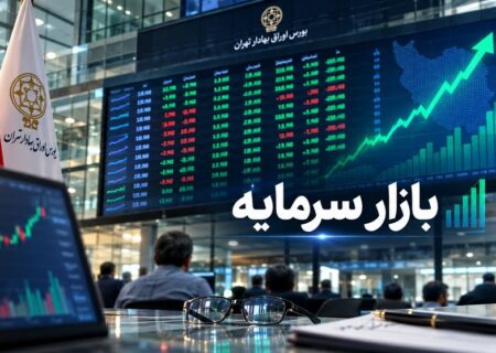 شاخص کل نزدیک یک درصد رشد کرد