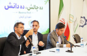 شهرداری کرمان با رویکرد «ارائه معکوس» از نخبگان خواست چالش‌های فضای سبز را حل کنند