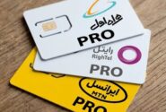 ماجرای پیامک‌های تمدید اینترنت پرو / چرا «پرو»ی متوقف شده هنوز فروشنده دارد؟