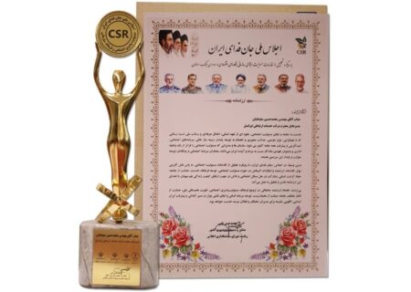 نشان تعهد به مسئولیت اجتماعی سازمانی به ایرانسل اعطا شد