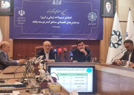 نظارت بر تسهیلات روستایی از بانک‌ها به معاونت توسعه روستایی رسید