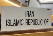 واکنش ایران به قطعنامه پیشنهادی آیمو/ هشدار درباره تفسیر گزینشی حقوق دریاها