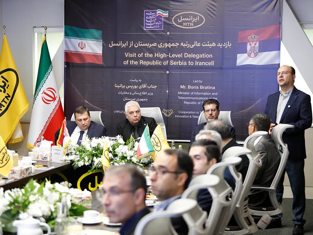 وزیر ارتباطات صربستان از ایرانسل بازدید کرد