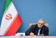 پیام پزشکیان به تیم‌ملی والیبال نشسته: برای نهمین بار، افتخاری بزرگ برای ملت ایران آفریدید