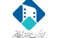 اعلام نارضایتی و هشدار انجمن تهیه‌کنندگان مستقل سینمای ایران از طرح کنترل مضاعف بر سینماگران
