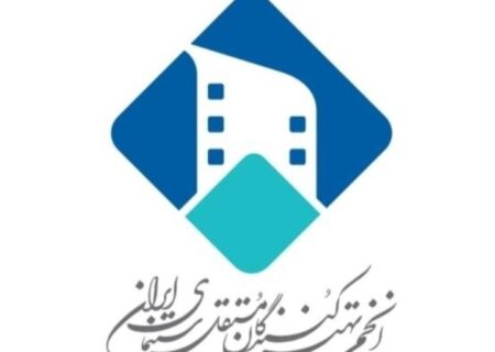 اعلام نارضایتی و هشدار انجمن تهیه‌کنندگان مستقل سینمای ایران از طرح کنترل مضاعف بر سینماگران