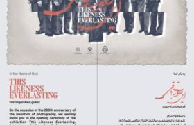 «این صورت باقی»؛ مروری بر تاریخ عکاسی در موزه هنرهای معاصر تهران/ رونمایی از اسناد کمتر دیده‌شده و آلبوم‌های تاریخی گنجینه موزه در دویستمین سالگرد ثبت نخستین عکس جهان