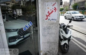بازار خودرو بعد از سخنرانی پزشکیان به‌هم ریخت؟ + جدول قیمت