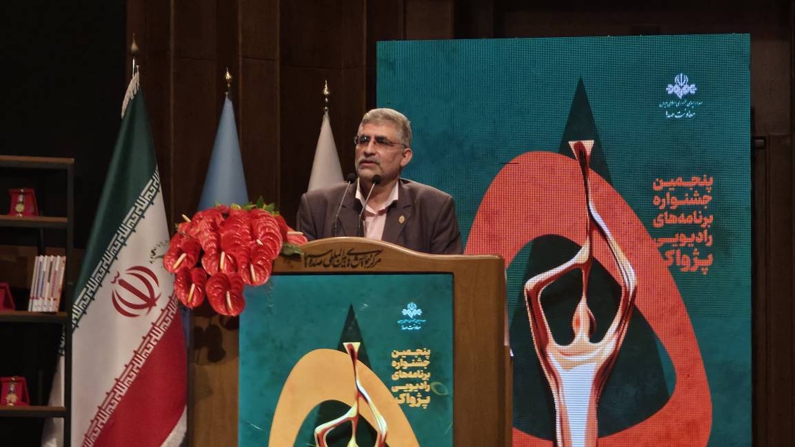 برگزیدگان پنجمین جشنواره معرفی شدند/ گردهمایی صداهای ماندگار رادیو در شب اختتامیه