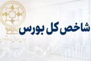 بورس در قله 6 میلیون واحد/کارشناسان درباره مقصد بعدی شاخص چه می‌گویند؟