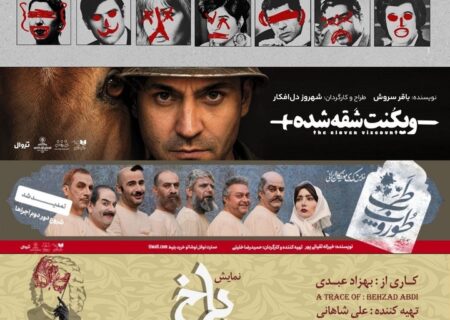 تابستان داغ نوفل‌لوشاتو با «ویکُنتِ شقه شده»