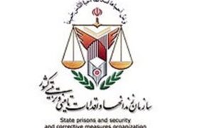 تودیع و معارفه رؤسای قدیم و جدید سازمان زندان‌ها برگزار شد