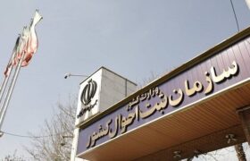 تولد فرزند اول به سنین بالاتر منتقل شده است