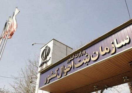 تولد فرزند اول به سنین بالاتر منتقل شده است