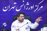 ثبت ۲۶ هزار مأموریت اورژانس تهران در هفته گذشته