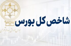 جهش 112 هزار واحدی شاخص بورس در دقایق ابتدایی معاملات امروز